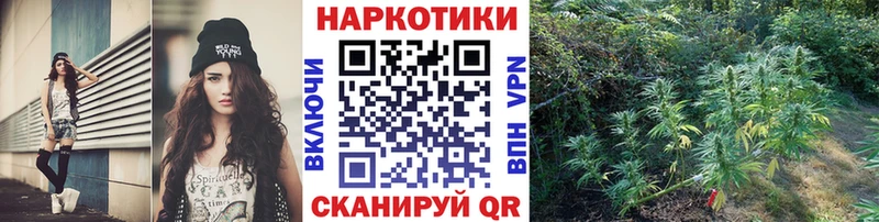 Наркошоп Завитинск Бошки Шишки  mega вход  ГАШИШ  АМФ  Меф  APVP 