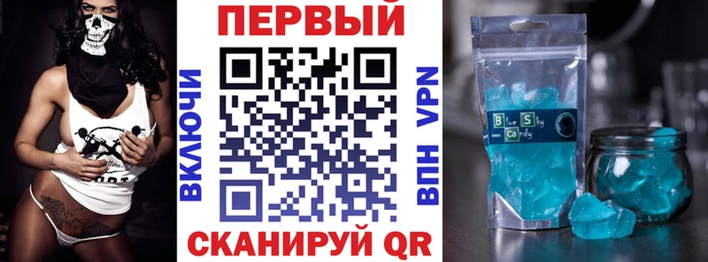 АМФЕТАМИН Premium Завитинск