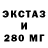 Экстази круглые TheW89