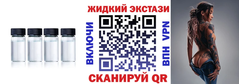 Бутират 99% Завитинск