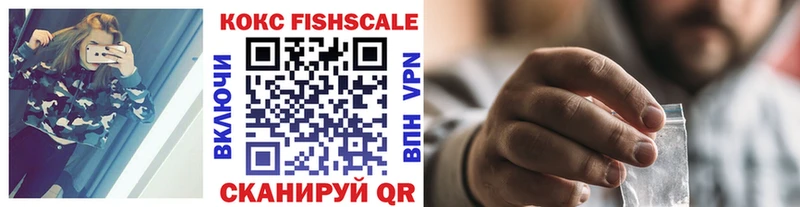 COCAIN Эквадор Завитинск