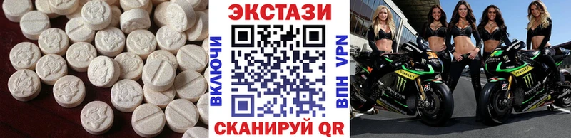 купить наркотик  МЕГА сайт  Экстази 250 мг  Завитинск 