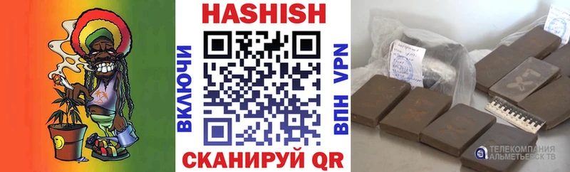 Гашиш гарик  Завитинск 