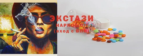 кристаллы Аркадак
