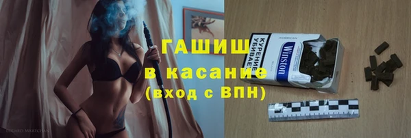 ГАЛЛЮЦИНОГЕННЫЕ ГРИБЫ Алексеевка