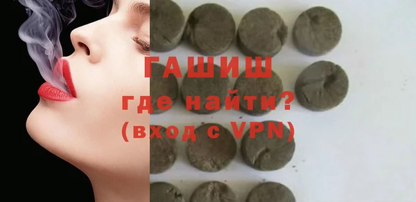 ГАЛЛЮЦИНОГЕННЫЕ ГРИБЫ Алексеевка