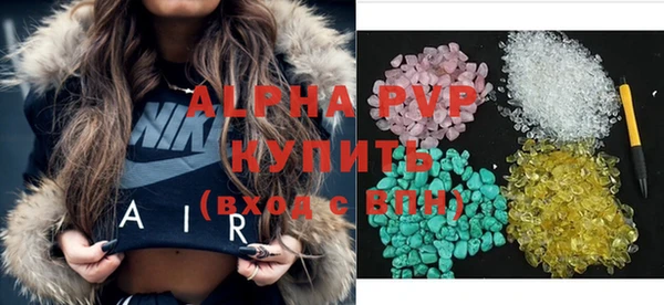 таблы Армянск