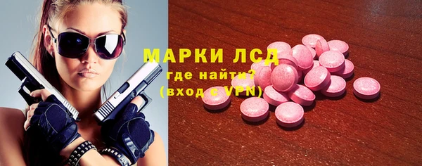 ГАЛЛЮЦИНОГЕННЫЕ ГРИБЫ Алексеевка