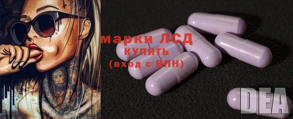 ГАЛЛЮЦИНОГЕННЫЕ ГРИБЫ Алексеевка