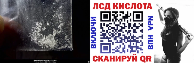 ЛСД экстази ecstasy  KRAKEN вход  Завитинск 
