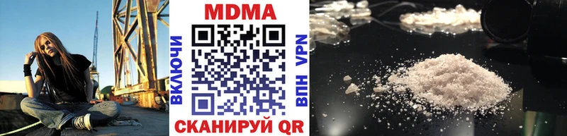 где найти   Завитинск  МДМА кристаллы 