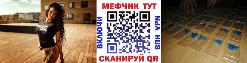 ссылка на мегу рабочий сайт  Завитинск  МЯУ-МЯУ мяу мяу 