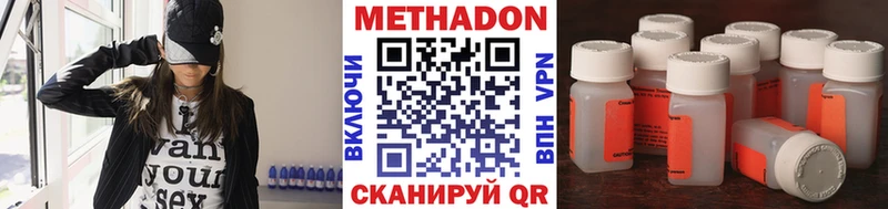 блэк спрут tor  Завитинск  МЕТАДОН белоснежный 