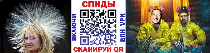 Метамфетамин Декстрометамфетамин 99.9% Завитинск
