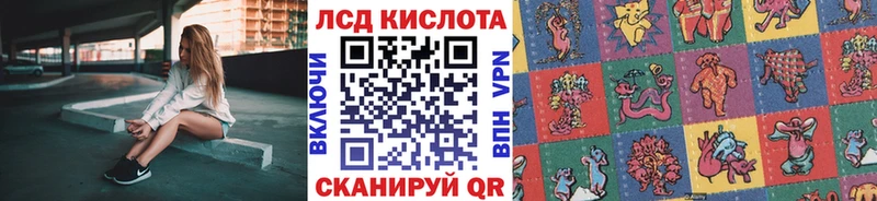 Наркотические марки 1,5мг Завитинск