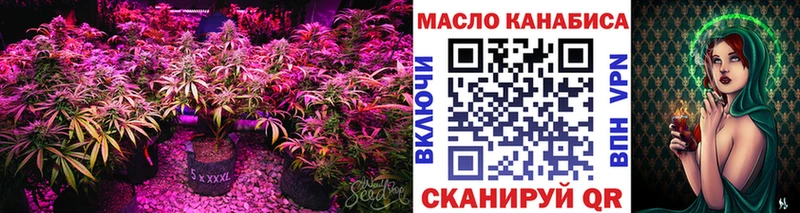 купить наркотик  Завитинск  Дистиллят ТГК концентрат 